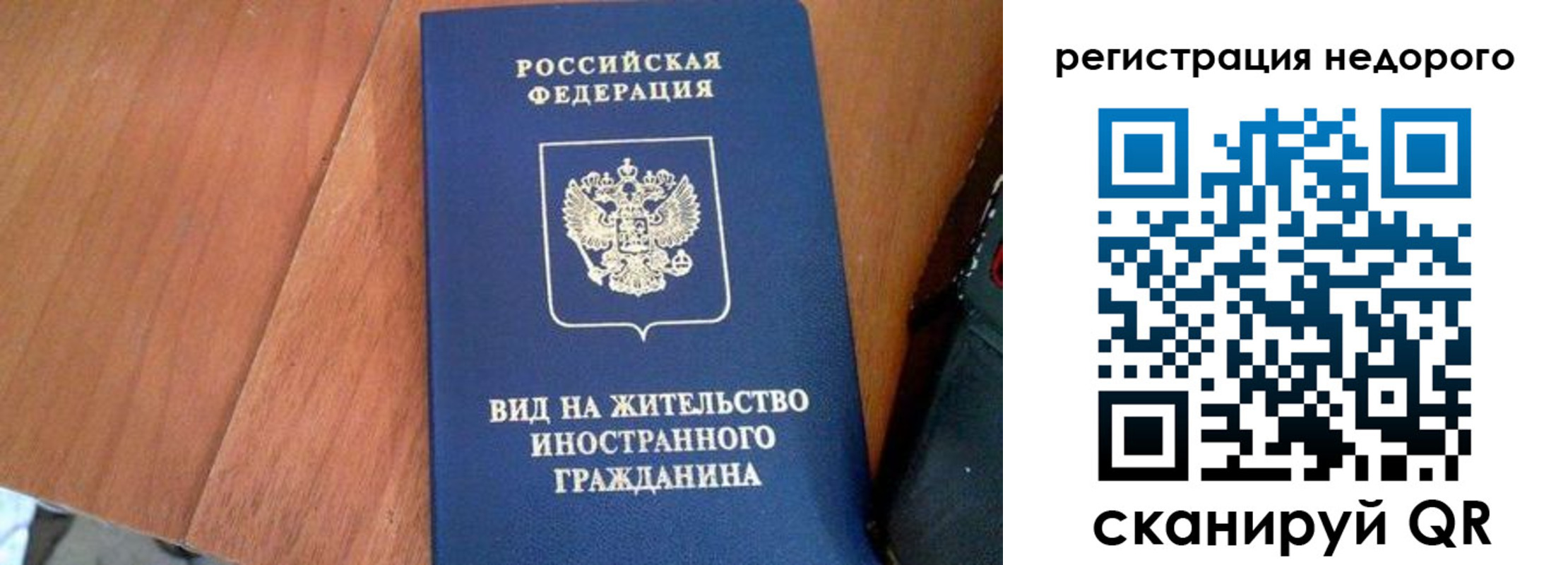пропишу в квартире в Белоозёрском